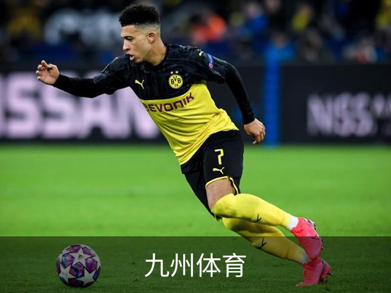 九州体育介绍